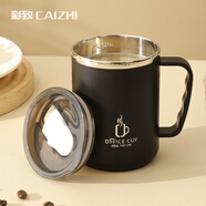 彩致（CAIZHI）304不銹鋼馬克杯帶蓋高顏值大容量咖啡杯男女學(xué)生水杯黑色 CZ6650