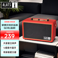 ALATS復(fù)古木質(zhì)戶外音響家用便攜式藍牙音箱電腦桌面小型移動手提插卡U盤低音炮新年元旦禮品男女禮物