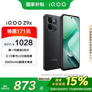 vivo iQOO Z9x 8GB+128GB 曜夜黑 政府補(bǔ)貼 第一代驍龍6 6000mAh電池 5G手機(jī)【移動(dòng)補(bǔ)貼】