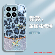 美十美分（MSMF）適用vivo蛇年手機(jī)殼新年款限定發(fā)財好運(yùn)馬上有錢新款本命年秋冬女款高級感玻璃防摔全包保護(hù)套 【玻璃遠(yuǎn)峰藍(lán)】豹紋小馬-BL139456G VIVOIQOOZ9TURBO