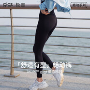 gigt極吉【暢動(dòng)褲】瑜伽褲女夏季運(yùn)動(dòng)跑步鯊魚(yú)褲普拉提瑜伽服健身褲