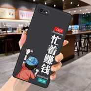 夢逸軒（MengYiXuan）適用蘋果6sPlus手機殼iPhone A1699磨砂A1634軟套卡通全包邊防摔硅膠可愛男女超薄保護外殼防滑潮 忙著賺錢(簡約個性)XW 型號-【套餐A：配【2】張全屏