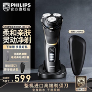 飛利浦（PHILIPS） 男士電動剃須刀刮胡刀三刀頭全身水洗干濕雙剃升級版刀頭進(jìn)口胡須刀【生日禮物送男友老公】 S4303/12【整機(jī)進(jìn)口，附充電底座】
