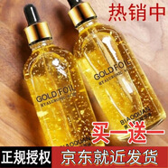 美寇傳奇24k黃金精華液緊致精華玻尿酸原液補(bǔ)水保濕 24k黃金精華液100ml(1瓶)
