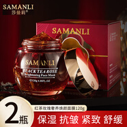 莎曼莉（SAMANLI）蟲(chóng)草凍干粉睡眠面膜女免洗補水保濕涂抹式晚安凍膜 紅茶玫瑰保濕抗皺面膜120g 2瓶