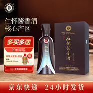 仁懷醬香酒道義誠信 53度醬香型白酒 53度 500mL 1瓶 仁之義 單瓶裝