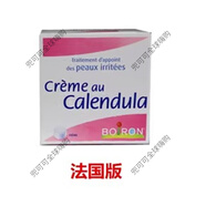 boiron寶弘法國意大利金盞花原裝進(jìn)口Boiron干燥20g冰淇淋嬰兒童面霜 法國版20g