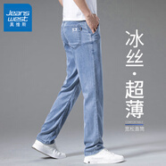 真維斯（JEANSWEST）天絲牛仔褲男直筒寬松大碼中年男士休閑冰絲夏天超薄款長褲子 淺藍常規(guī) 【冰絲超薄】 32 腰圍2尺5 適合140斤左右
