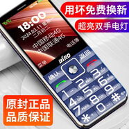 波導（BiRD）D3老年人手機4g全網(wǎng)通超長(cháng)待機老人機大字體大聲音移動(dòng)聯(lián)通電信版大按鍵便宜老年機 藍色 4G全網(wǎng)通+32g內存卡【送充電器】