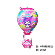 氦氣球未充氣兒童網(wǎng)紅擺攤飄空嬰兒充氦氣會(huì)飛卡通生日裝飾玩具 4D奇幻庫(kù)洛米熱氣球（帶絲帶） 1個(gè)