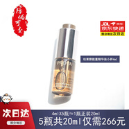 珀萊雅（PROYA）啟時能量精華油眼霜面霜水乳小樣 緊致滋養(yǎng)保濕母親節(jié)送媽媽 能量精華油4ml