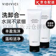 VIDIVICI韓國女神洗面奶薇迪薇奇氨基酸潔面乳泡沫清潔 凈顏洗面奶120ml*2