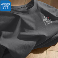 真維斯（Jeanswest）短袖男夏季2025新款純棉運動(dòng)透氣輕薄打底衫青少年寬松半袖上衣服 深灰（中國字X） XL