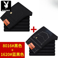 花花公子（PLAYBOY）黑色牛仔褲男春秋季加絨加厚款寬松直筒彈力休閑新款長褲 8016黑色+1620藍黑色 28 (2尺1)腰圍