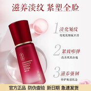 片仔癀PIEN TZE HUANG片仔癀線(xiàn)下專(zhuān)柜靈芝淡紋抗皺緊致套裝禮盒補 臻致精華液40ml