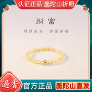 Zincand招財黃水晶戒指女小眾設(shè)計守財戒轉(zhuǎn)運素圈戒子偏財旺財情侶對戒 Z財運黃水晶戒指-圓珠款