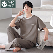 葉盼（yepan） 睡衣男夏季純棉短袖長(zhǎng)褲薄款可外穿全棉大碼夏天男士家居服套裝 6203-灰咖 2XL (180) ：建議160-180斤穿著