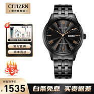 西鐵城（CITIZEN）手表男機(jī)械表簡約防水男士腕表皮鋼帶商務(wù)生日禮物送男友 NH7505-84EB日期星期+機(jī)械透底