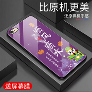 詩(shī)上適用蘋(píng)果6s手機殼防摔鋼化玻璃硬殼軟框超薄外殼新款男女簡(jiǎn)約耐磨蘋(píng)果6splus保護殼招財進(jìn)寶 【順風(fēng)順水_魅惑紫_G7628】 蘋(píng)果6s【贈屏幕膜】
