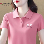 啄木鳥時尚女裝翻領(lǐng)POLO衫短袖t恤女洋大碼氣修身顯瘦純色夏季上衣 啄木鳥/POLO衫(皮粉/TR-O) 4XL 建議(135-145斤)