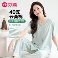 芬騰睡衣女士2025夏季新款40支柔棉短袖長褲翻領(lǐng)家居服套裝