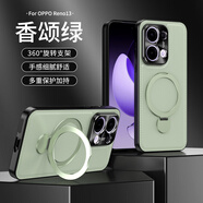 麥阿蜜 適用OPPOReno13手機(jī)殼OPPOReno13Pro保護(hù)套reno13pro皮紋殼鏡頭全包防摔旋轉(zhuǎn)支架皮紋防摔手機(jī)殼 香頌綠 OPPO Reno13 匠藝系列旋轉(zhuǎn)支架皮紋殼【配保護(hù)膜】
