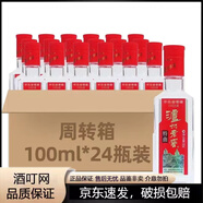 瀘州老窖特曲小酒52度100ml濃香型白酒 小酒版 100mL 24瓶