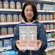 雅漾荷蘭牛欄白金版奶粉1段試用裝諾優(yōu)能新生嬰兒奶粉便攜裝23g×5袋 1盒 115克