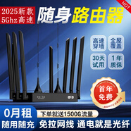 豆弗【免裝寬帶免拉網(wǎng)線(xiàn)】wifi6無(wú)線(xiàn)路由器隨身CPE通電有網(wǎng)移動(dòng)無(wú)線(xiàn)網(wǎng)絡(luò )千兆寬帶企業(yè)級路由器辦公SIM 工業(yè)版【12核-8天線(xiàn)】 無(wú)需寬帶通電有網(wǎng)/首年流量免費用