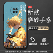 美希意適用紅米Note9 5G手機(jī)殼M2007J22C全包邊卡通新款tpu潮牌軟膠硅膠潮男保護(hù)套磨砂創(chuàng)意防摔 影魅舞者【單殼】 紅米 Note 9 5G