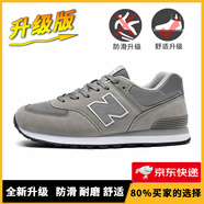 新百倫男鞋官方夏季透氣網(wǎng)面運動(dòng)鞋子女鞋休閑情侶N字574阿甘復古跑步鞋 574中灰 升級版 46