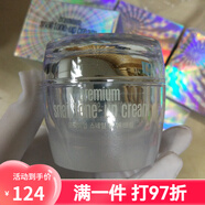 珂萊歐素顏霜 goodal果達兒蝸牛亮膚亮白霜 保濕面霜 所有膚質(zhì)
