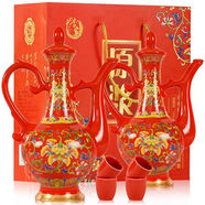 興盛長(cháng)山西汾陽(yáng)杏花鎮陶瓷夜光壺一壺老酒清香型白酒53度500ml*2禮盒裝 53度 500mL 2瓶 紅吉祥紅壺+4個(gè)酒杯 500mL*2瓶禮盒裝