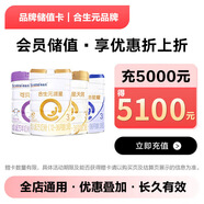 京東專屬合生元品牌儲值卡電子卡，僅可購買京東指定店鋪自營商品，部分特殊商品除外 儲值購物折上折