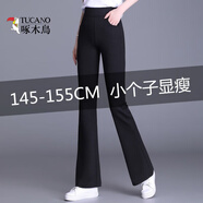 啄木鳥(niǎo)休閑褲女2025年春夏新款九分彈力西裝褲高腰顯瘦修身小個(gè)子喇叭褲 黑色[九分]身高145-155CM L 105-115斤