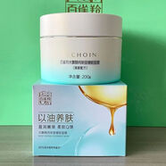 百雀羚睡眠面膜200g水嫩精純免洗型補水保濕滋潤夜間女士 水嫩精純睡眠面膜(免洗型) 200g