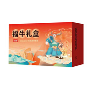 恒都五香鹵牛肉150g/袋  熟食醬鹵牛肉休閑方便零食小吃輕食 即食食材 【禮盒裝】鹵牛肉150g*10袋