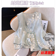 絲瀟中式刺繡馬甲背心復古雪紡盤(pán)扣夏季國風(fēng)無(wú)袖新款坎肩上衣遮肉 藍綠色 XL 建議115-125斤