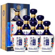 汾杏（fenxing）山西汾杏酒53度清香型糧食高度白酒節(jié)日送禮佳品 53度 475mL 6瓶 百年老壇上品整箱