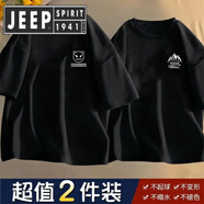 JEEP SPIRIT吉普夏季短袖恤男2025新款五分袖男裝港風(fēng)潮半男體恤 【超值兩件】T小魔頭黑+T冰山黑 XL 建議110-130斤