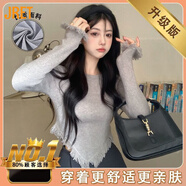 Jret2025秋冬不規(guī)則流蘇長袖打底毛衣針織衫女內搭設計感短款t恤上衣 灰色[升級版] XL 120-130斤
