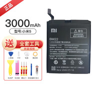 小米【原裝品質(zhì)】【原裝品質(zhì)】適用小米6電池8/9/5splus/note3/max2紅 粉紅色