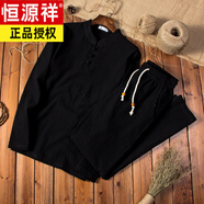 恒源祥漢服古風(fēng)長(zhǎng)袖T恤棉麻亞麻套裝男寬松居士服中老年禪意禪修服 黑色 M 90-100斤