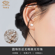中國珠寶生日紀(jì)念禮物925銀白色淡水珍珠耳釘耳飾耳環(huán)簡約時(shí)尚