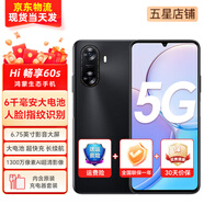 Hi nova智選手機(jī)5G Hi 暢享60s  鴻蒙生態(tài)手機(jī)【24期免息】 8GB+256GB 幻夜黑【店長(zhǎng)推薦】 全網(wǎng)通5G