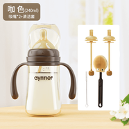 妍詩(shī)美新生嬰兒斷奶奶瓶6個(gè)月1-2-3歲以上寶寶吸管杯防嗆防摔PPSU防脹氣 清潔套+奶瓶清潔劑 240ml 6月+ 自帶奶嘴