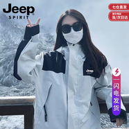 JEEP SPIRIT沖鋒衣男士春秋冬季夾克外套連帽戶外三合一登山羽絨服男女情侶款 2366象牙白【單衣春秋款】 男女同款 M 【建議130-145斤】