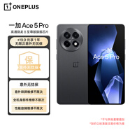 一加 Ace 5 Pro 12GB+256GB 潛航黑 驍龍 8 至尊版 oppo游戲AI智能5G手機【1年無(wú)限次意外無(wú)憂(yōu)保套裝】