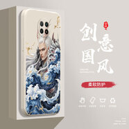奔創(chuàng  )紅米Note14Pro手機殼紅米Note14ProPlus液態(tài)殼紅米Note9 5G全包軟硅膠防摔國潮哪吒保護套 Note9 5G【古董白-YT415敖光】