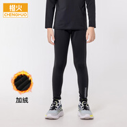 橙火兒童速干褲春秋冬款男童緊身褲女中大童運動(dòng)褲訓練跑步籃球打底褲 黑色加薄絨（男童款） 120 碼建議110-120cm 30-45斤